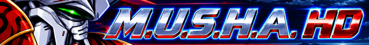 MUSHA Aleste HD banner